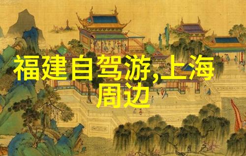 中国旅游奇迹黄山之美