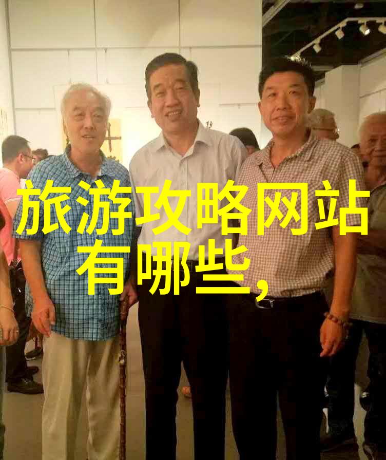 色达我的风景线上的秘密花园