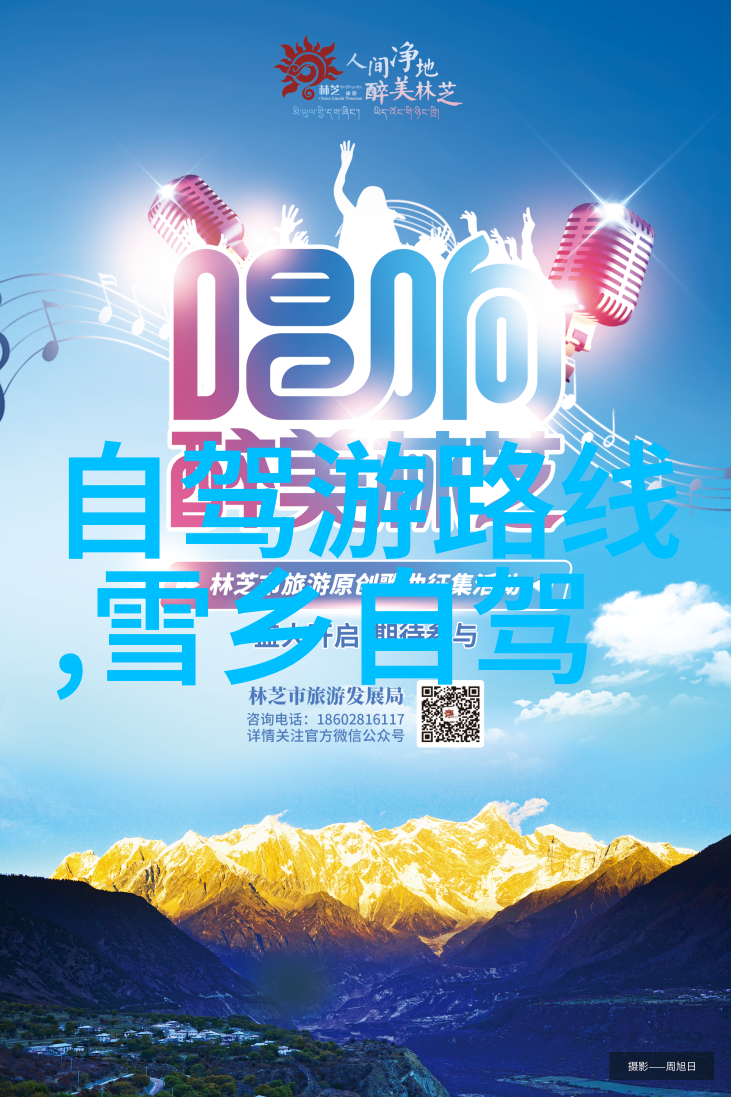 云南五天游记揭秘大理洱海香格里拉与昆明花海的美妙之旅
