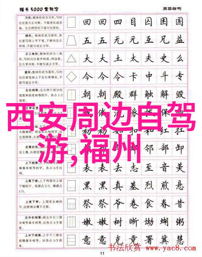 上海南站附近的经济型住宿选择