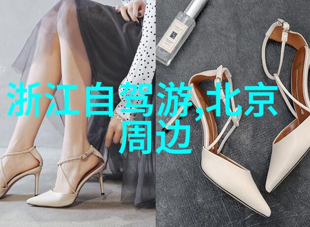 古城风韵与陶瓷艺术探秘景德镇的必游景点