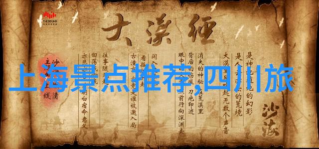未解之谜的树林里孩子们的消失
