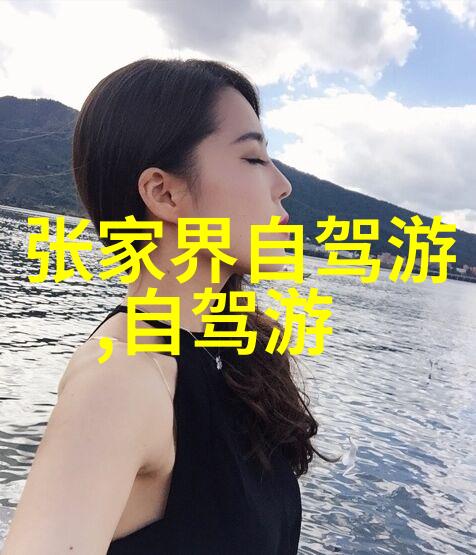 骑行川藏线最佳时间 - 逆风前行揭秘骑行青藏高原的最佳季节