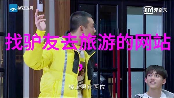 旅行攻略我去大理5天4夜的行程怎么规划