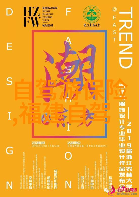 乱妃宫廷斗争与爱情纠葛的故事总结