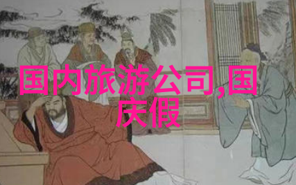 户外探索小班的自然宝藏日记