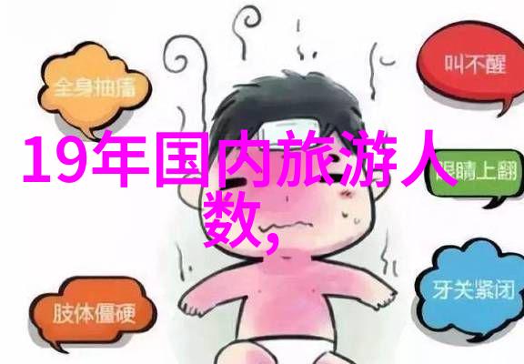 探秘周边乐土畅游风景线的秘密花园