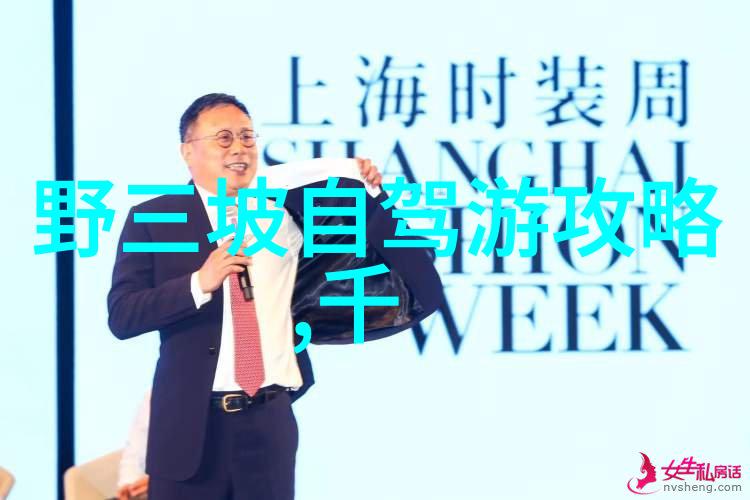 海鲜盛宴如何在上海品尝到新鲜海鲜