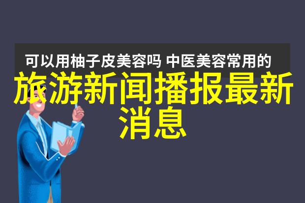 丽江疫情最新数据追踪青藏高原防控战场的动态