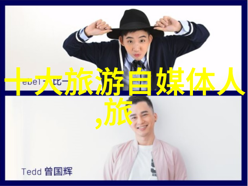中班幼儿园户外100种游戏创想教育活动