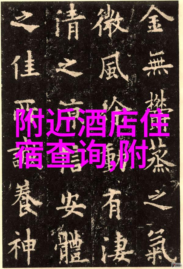 上海闵行体育公园远足归来心随玉龙雪山飘扬