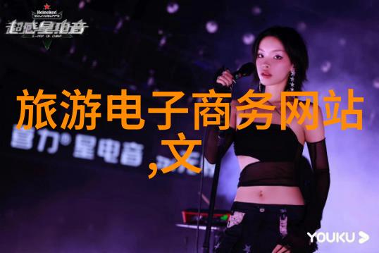 旅游跟团亲自体验这趟人生旅行的快乐与挑战
