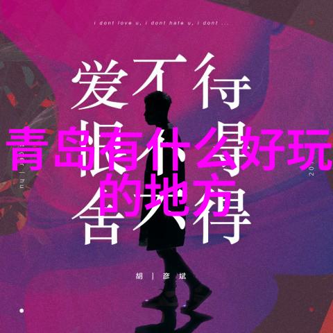 热浪来袭如何挑选避暑胜地- 农家乐vs海滩度假