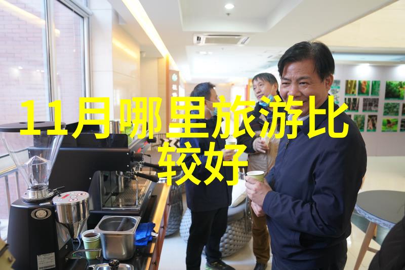 秦皇岛滑雪场何时开放推荐100个游乐设备齐聚的好玩滑雪场