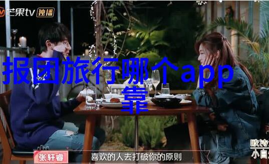 云南旅游线路特色亲测大理香格里拉之美