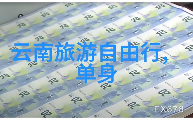 10月旅行指南揭秘全球最佳目的地