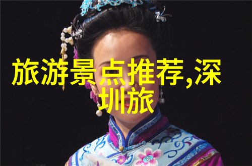 云南美景巡礼探索大理丽江香格里拉的独特魅力