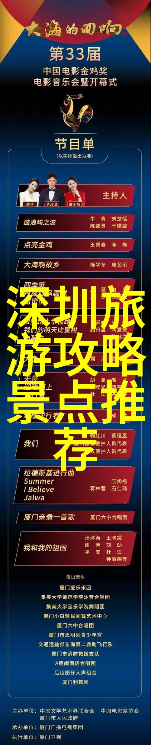 山东美食有哪些特色小吃不容错过