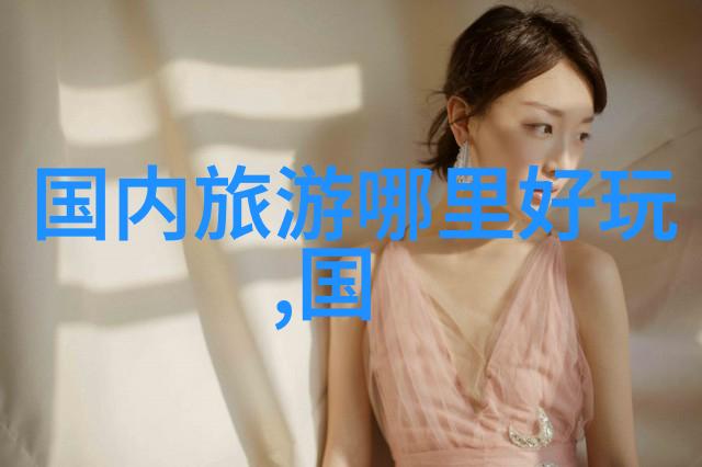 山东5A旅游景区名单公示 山东省五星级旅游景点推荐