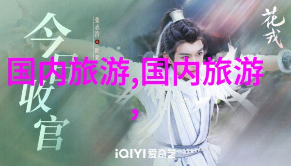 边做边爱揭秘BD免费看片的另一面
