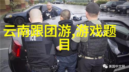 娱乐圈421深度解析揭秘百度云资料库中的行业动态与明星内幕