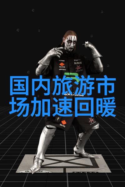 健康体验自然享瘦70项运动健身式户外小游戏大全