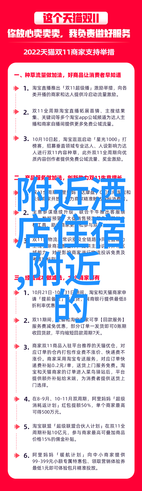 户外探险趣味团建游戏的精彩篇章
