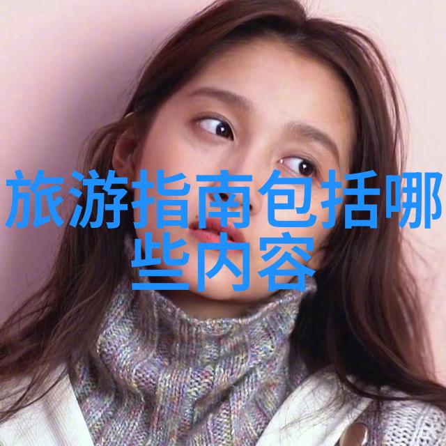 日照市区必游景点海边风光与历史文化的双重魅力