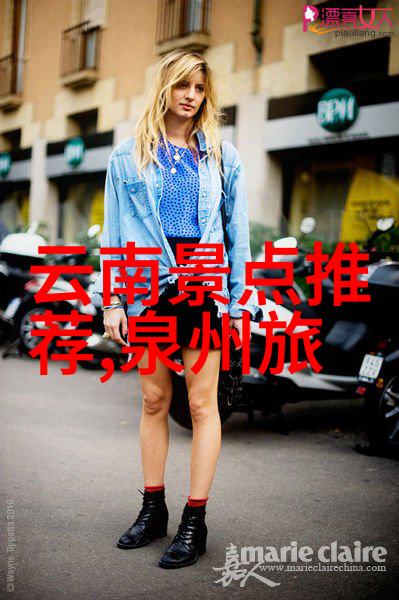 云南秘境探寻两人的自由行谜局