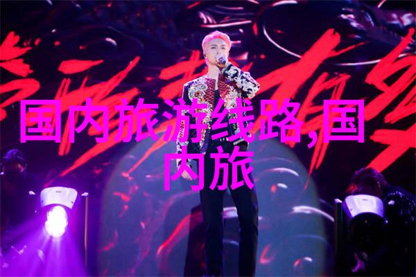 秦都奇遇西安一日游的精彩行程