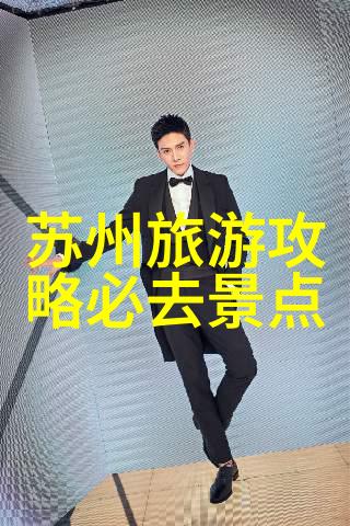 中国小吃排行榜 - 香脆炸酱面烤鸭并列首位揭秘中国最受欢迎的小吃