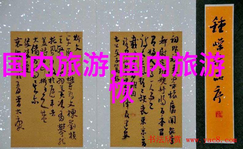 贵州美景游探秘风情古老的天然奇观