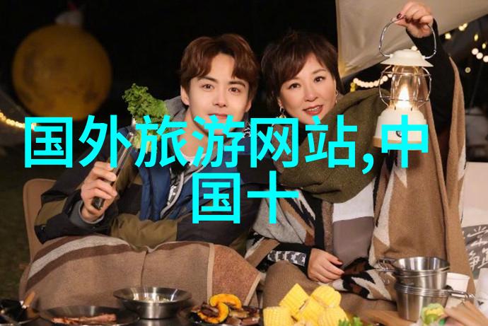 探秘东北璀璨一路游览哈尔滨冰雪大世界长春电影节及吉林省的松花湖风光