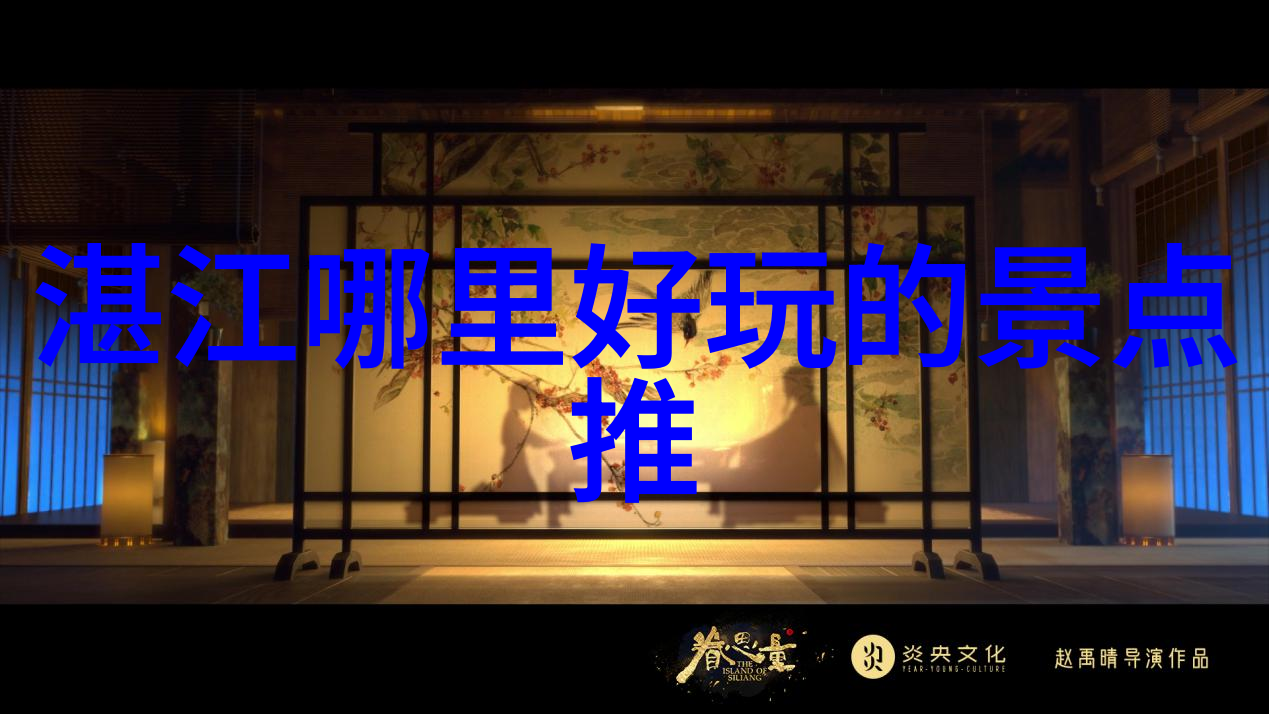 12月全国旅游热门目的地推荐中国最佳旅行景点排名