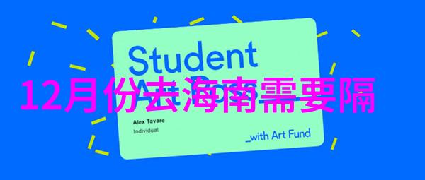 小学生户外探险凯里雷山杨梅采摘大冒险
