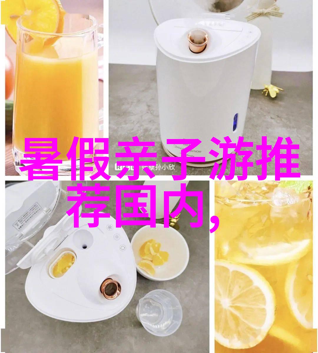 老年旅游专列价格表解读详细费用分析与预算规划
