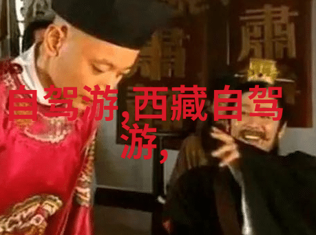 普洱茶马古道走进云南深处寻找历史与文化精髓