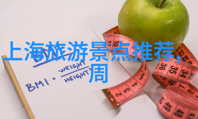 老年人骑自行车可以帮助缓解骨骼关节的压力吗