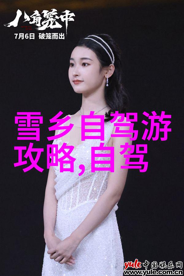 上海周边民宿推荐行程
