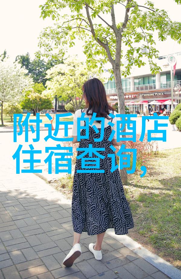 徒步旅行任务链条团队协作完成每一步目标