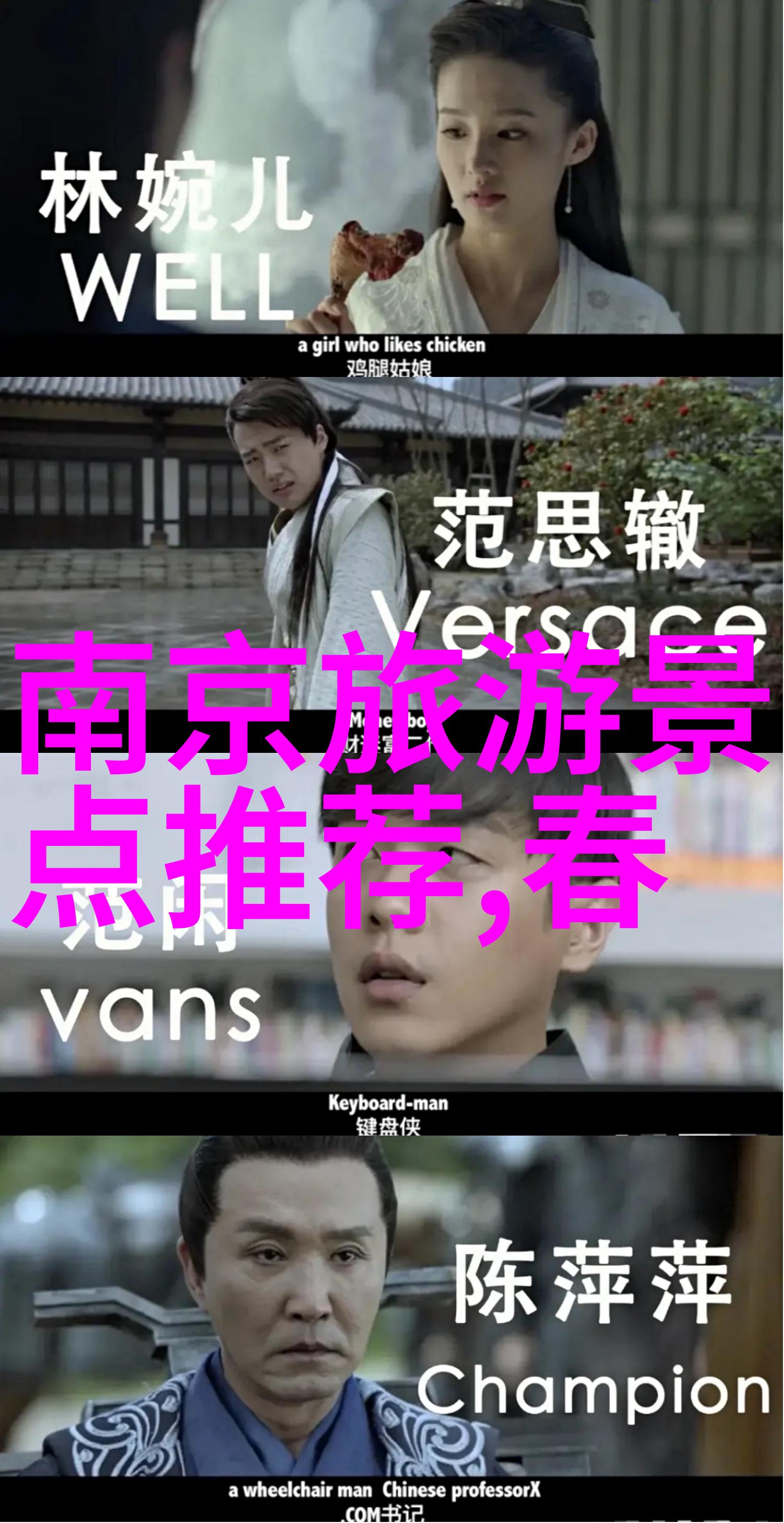 四年级游记作文少年的心跳与大地旋律