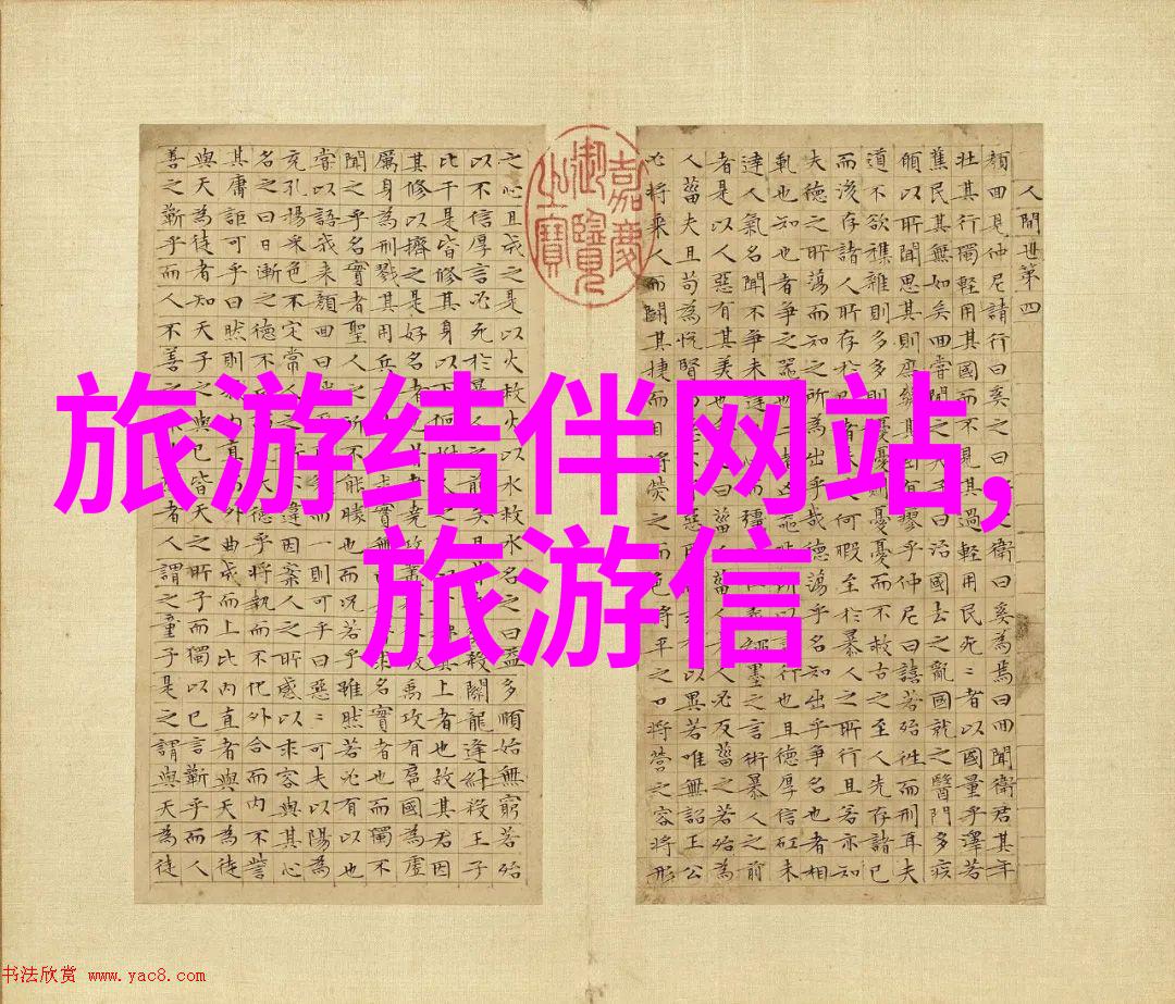 自然奇观探索三亚最美自然景观揭秘
