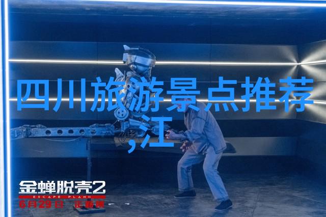 品味江南揭秘南京十大美食秘密
