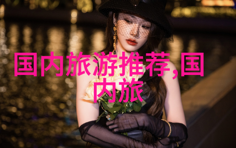 在长春赏花你最喜欢的是哪个花园为什么呢