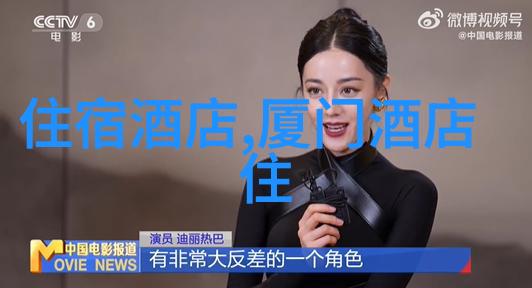绽放的翠绿雪乡之旅的诗意探索