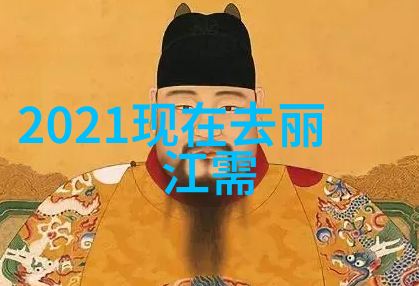 贵州好玩的地方探秘黔东南的迷人风光从云山到雷鼓感受独特文化魅力