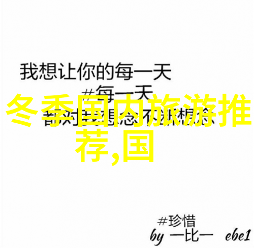 在重庆和成都自由行中怎样选择合适的住宿地点