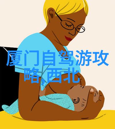 探秘风景区住宿选住高原云端酒店的理由与技巧
