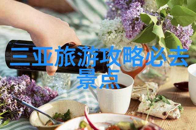 探索南京周边的文化遗产与自然景观一条自驾游的学术视角