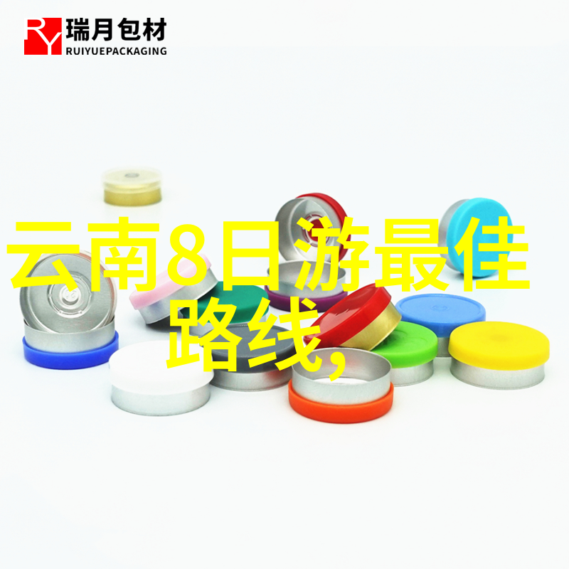 刘伟元的骑行之旅风中的翱翔与心灵的回响